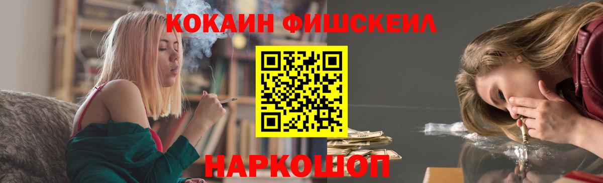 Экстази  Каннабис  COCAIN  Гашиш  Россия  Меф   Вход с VPN 