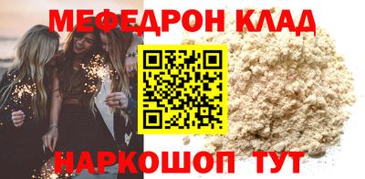 МДПВ Азнакаево