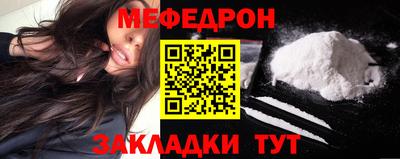 каннабис Абакан