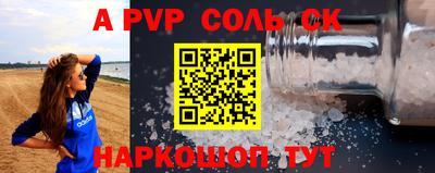 каннабис Абакан