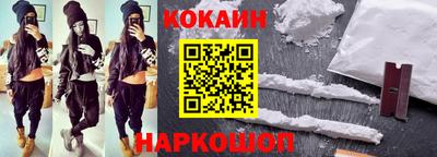 каннабис Абакан