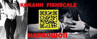 крисы Абинск