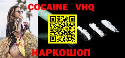 каннабис Абакан