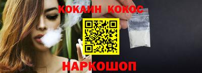 каннабис Абакан