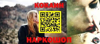 каннабис Абакан