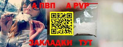 МДПВ Азнакаево