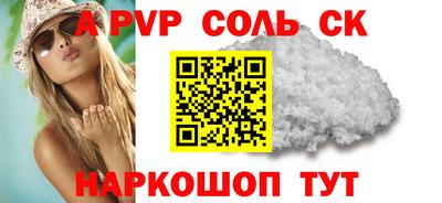 крисы Абинск