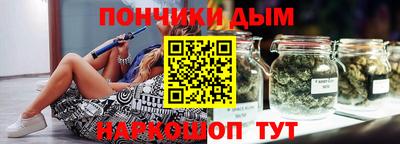 крисы Абинск
