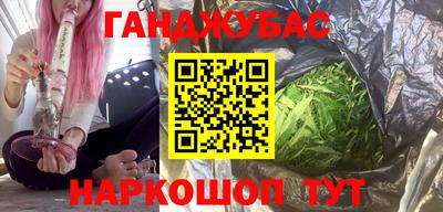 крисы Абинск