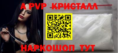 каннабис Абакан