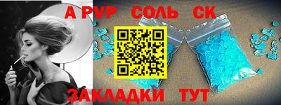 МДПВ Азнакаево