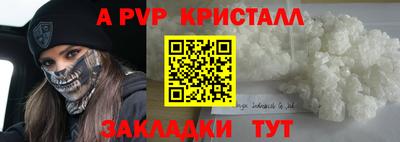 крисы Абинск