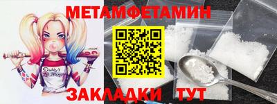 каннабис Абакан