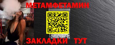 МДПВ Азнакаево