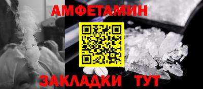 каннабис Абакан