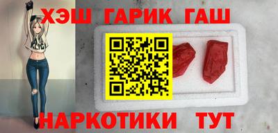 крисы Абинск