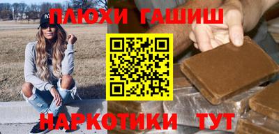 каннабис Абакан