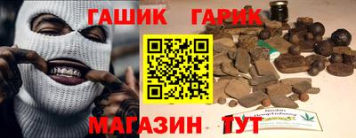 крисы Абинск