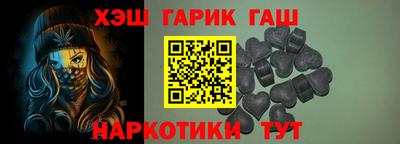 крисы Абинск