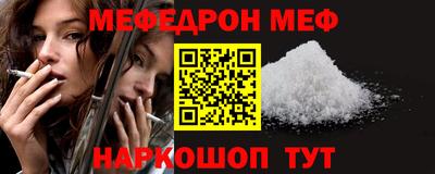 каннабис Абакан