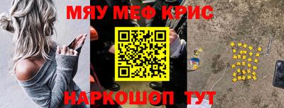 каннабис Абакан