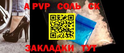 каннабис Абакан