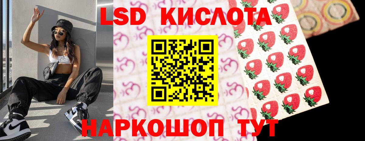 Россия  LSD-25 экстази  Вход с VPN  LSD-25 экстази кислота 