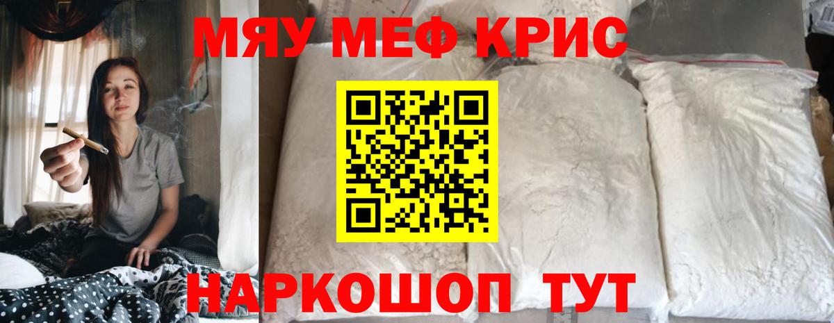 Россия  МЯУ-МЯУ VHQ  МЕФ  Вход с VPN  МЯУ-МЯУ 4 MMC 