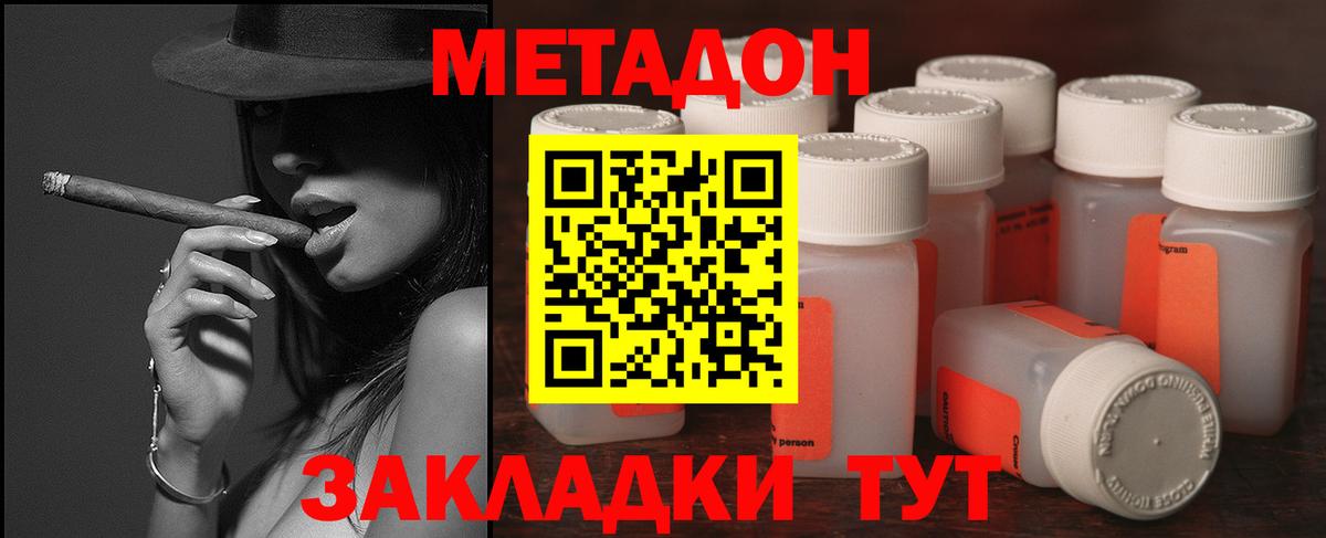 Амфетамин Россия