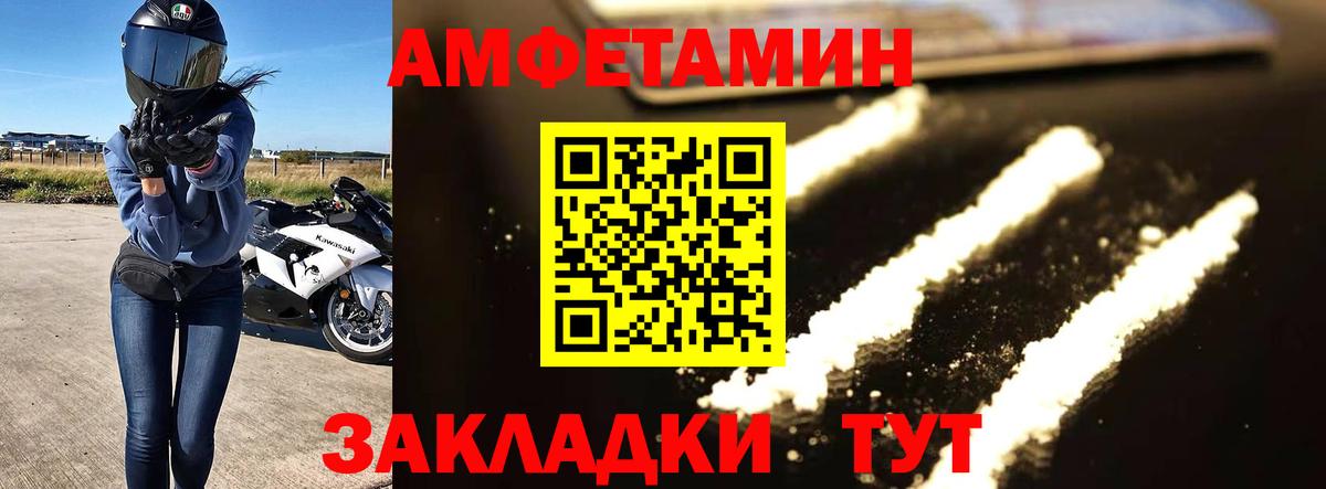 Первитин Methamphetamine  Первитин Methamphetamine  Россия  Вход с VPN 