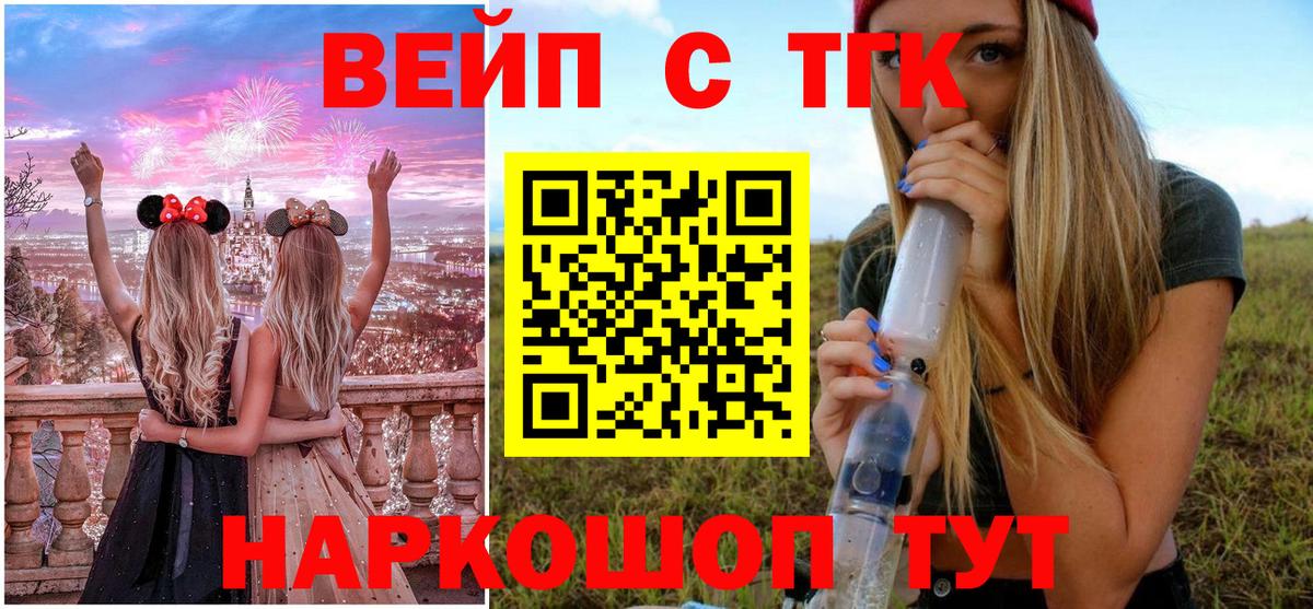 Россия  Дистиллят ТГК THC oil  Вход с VPN  Дистиллят ТГК Wax 