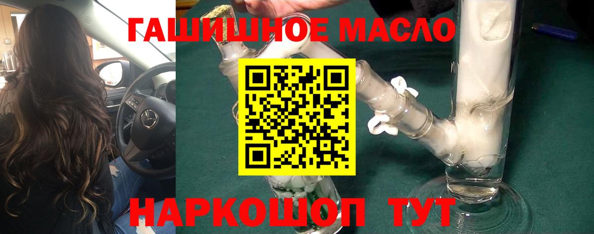 Дистиллят ТГК концентрат Россия