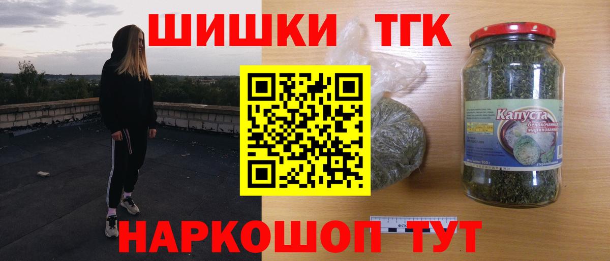 Бошки Шишки марихуана  Каннабис LSD WEED  Россия  Вход с VPN 